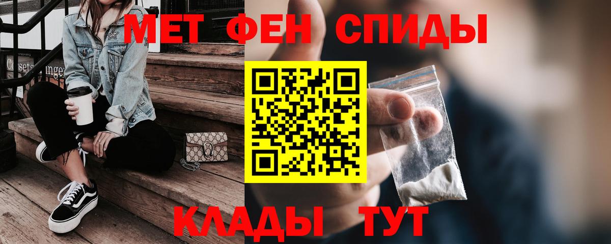 Амфетамин Розовый  Вход с VPN  OMG ТОР  Вязники  Amphetamine 