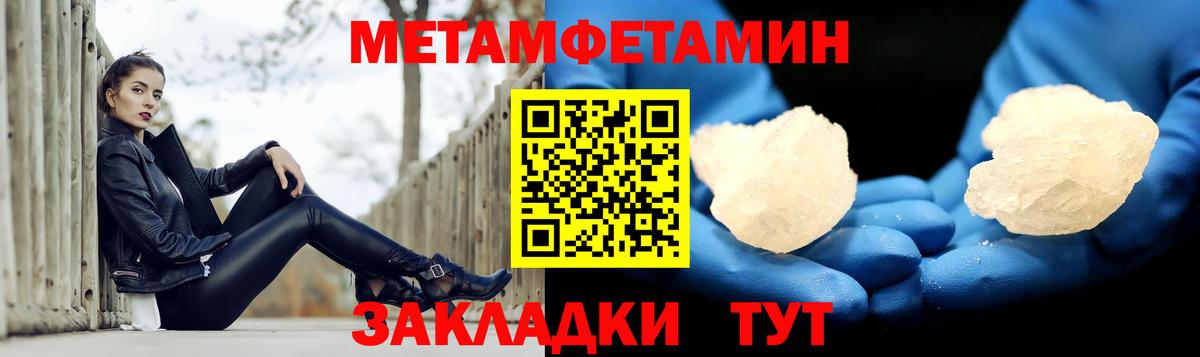 АМФ VHQ Вязники