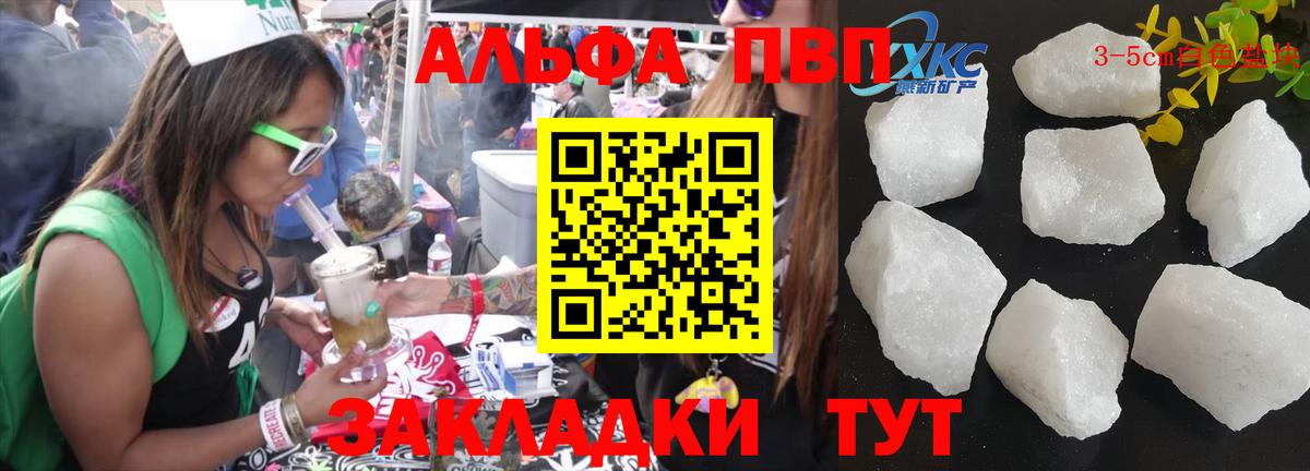 Конопля Вязники