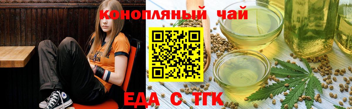 Вязники  Cannafood марихуана  Вход с VPN 