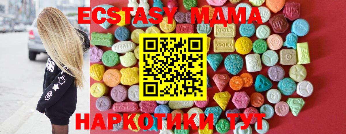 Экстази бентли Вязники