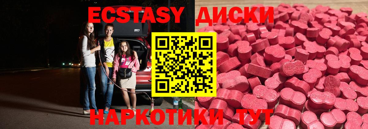 даркнет сайт  Ecstasy mix  Вход с VPN  Экстази  ЭКСТАЗИ louis Vuitton  Вязники 