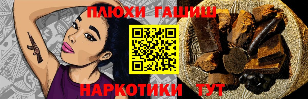 Гашиш  ГАШ 40% ТГК  Вязники  Вход с VPN  ГАШ Ice-O-Lator 