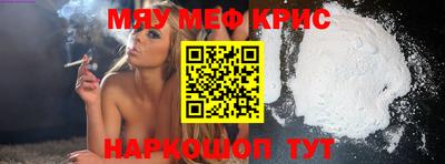 сатива Кунгур