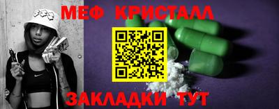 spice Кулебаки