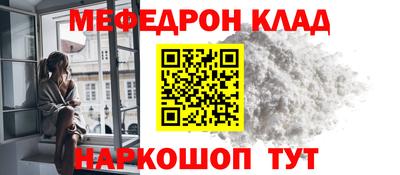 spice Кулебаки