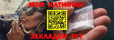 синтетический гашиш Кумертау