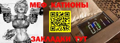 синтетический гашиш Кумертау