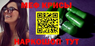 spice Кулебаки
