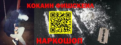 синтетический гашиш Кумертау
