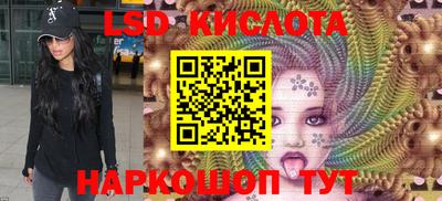 синтетический гашиш Кумертау
