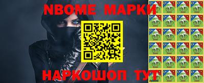 синтетический гашиш Кумертау