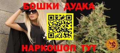 синтетический гашиш Кумертау