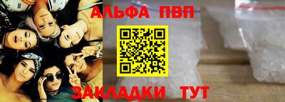 сатива Кунгур