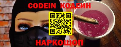 spice Кулебаки