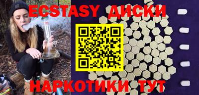 сатива Кунгур