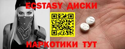 синтетический гашиш Кумертау