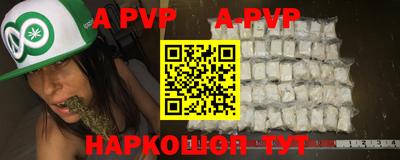 сатива Кунгур