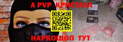 spice Кулебаки