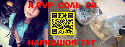 синтетический гашиш Кумертау