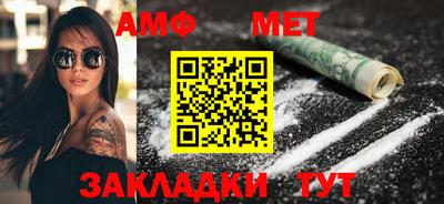 синтетический гашиш Кумертау