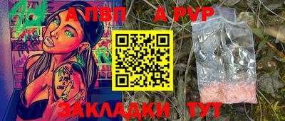 сатива Кунгур