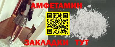 spice Кулебаки