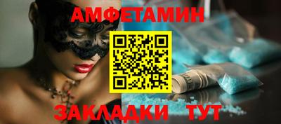 сатива Кунгур