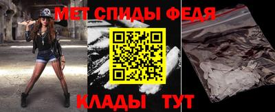 spice Кулебаки