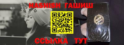 синтетический гашиш Кумертау