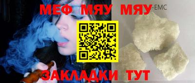 синтетический гашиш Кумертау