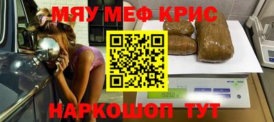 синтетический гашиш Кумертау