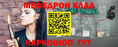 spice Кулебаки