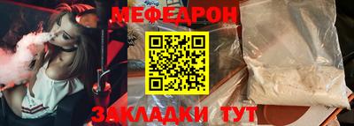 сатива Кунгур