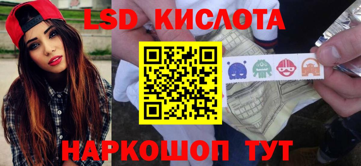 Вязники  ЛСД экстази ecstasy  Лсд 25 экстази кислота  Вход с VPN 