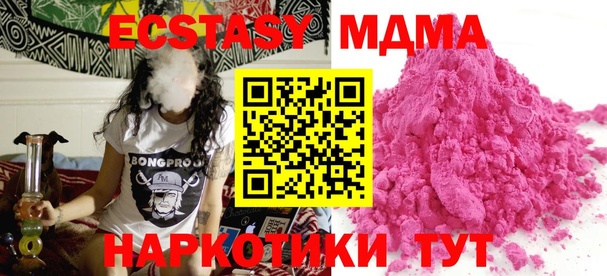 Вязники  MDMA  Вход с VPN  МДМА VHQ 