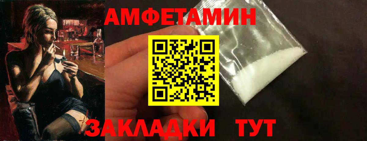 Первитин Декстрометамфетамин 99.9% Вязники