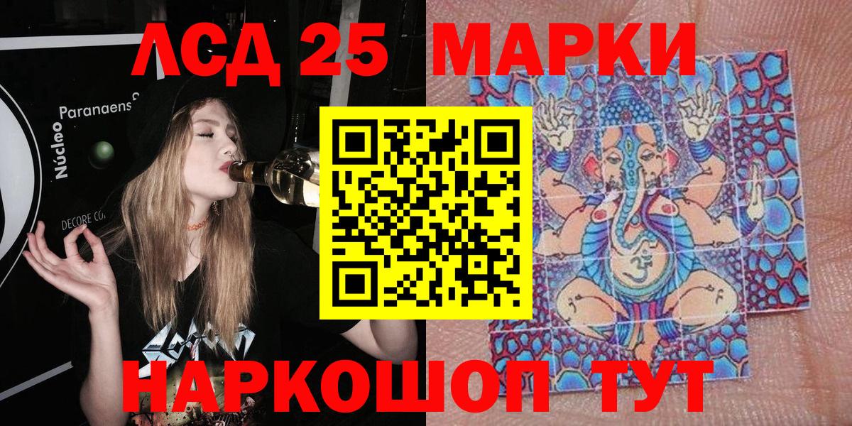 Наркотические марки 1,8мг Вязники