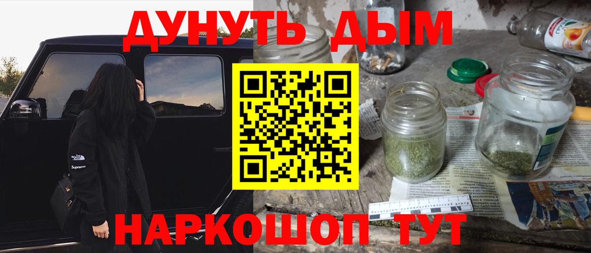 Вязники  Шишки марихуана VHQ  Бошки Шишки Ganja  Бошки марихуана White Widow  Вход с VPN 